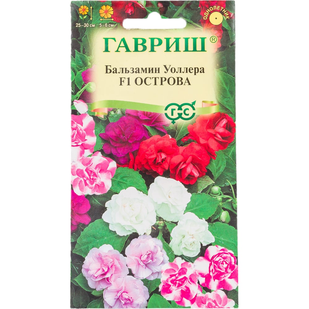Бальзамин ГАВРИШ Острова Уоллера махровая, смесь 4 шт 1071856810 ...