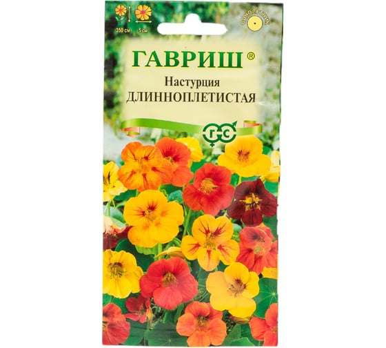 Настурция ГАВРИШ Длинноплетистая, смесь 1 г 1999945195