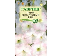 Петуния ГАВРИШ Бело-розовый флер, многоцветный, 0,02 г 1071858624