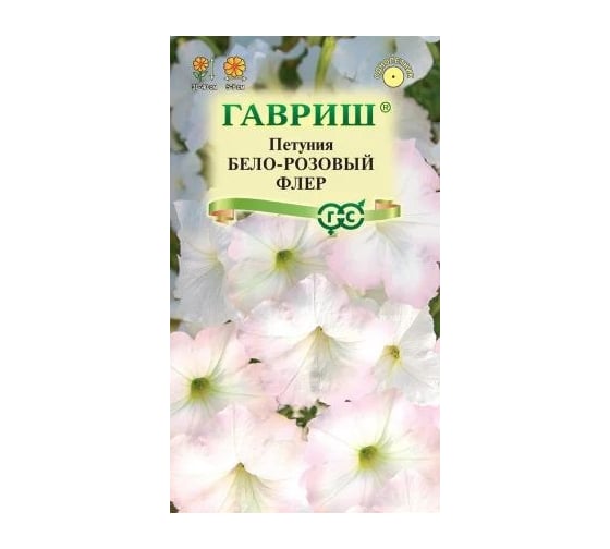 Петуния ГАВРИШ Бело-розовый флер, многоцветный, 0,02 г 1071858624 1