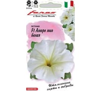 Петуния ГАВРИШ Аморе мио белая, многоцветная, 7 шт гранул, пробирка, серия Фарао 1071856385