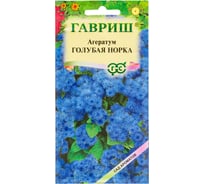 Агератум ГАВРИШ Голубая норка 0,05 г, серия Сад ароматов 1071856787