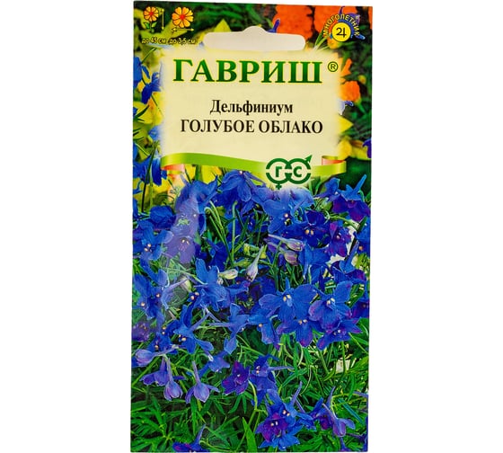 Дельфиниум ГАВРИШ Голубое облако 0,05 г 1071857651