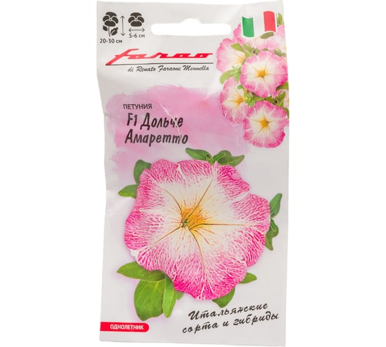 Семена Петуния Гавриш Дольче Амаретто F1 многоцветные, 7 шт гранул, пробирка 1071856422 1