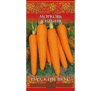 Семена Гавриш Морковь Добрыня 2.0 г 10004396