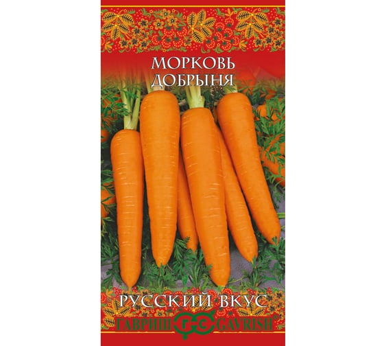 Семена Гавриш Морковь Добрыня 2.0 г 10004396 1