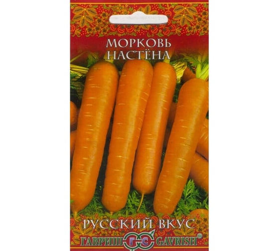 Семена Гавриш Морковь Настена 2.0 г 10002011 1
