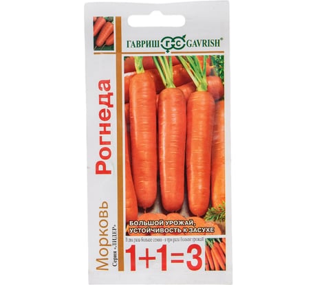 Семена ГАВРИШ Морковь Рогнеда серия 1+1, 4.0 г 10004432