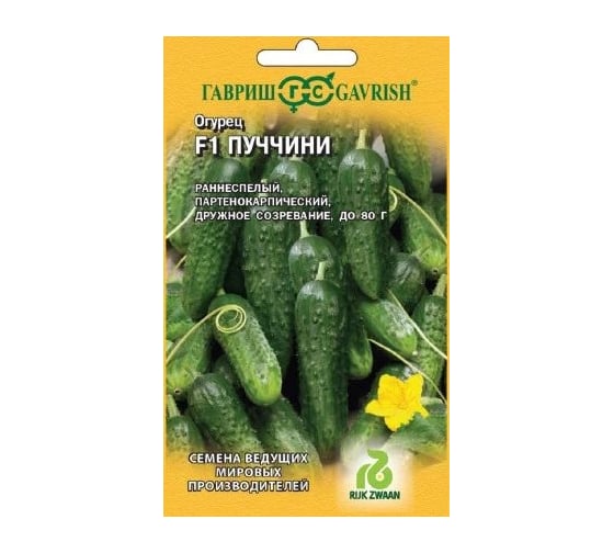 Огурец ГАВРИШ Пуччини 5 шт (Голландия) 11000451