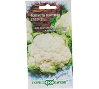 Капуста цветная ГАВРИШ Сугроб 0,5 г серия Заморозь! 4601611