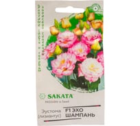 Эустома ГАВРИШ Эхо Шампань 4 шт гранулы, пробирка, Саката серия Эксклюзив 1071857479