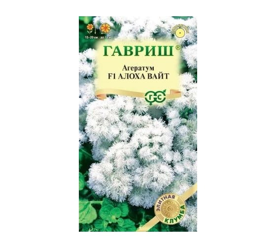 Агератум ГАВРИШ Алоха Вайт F1 7 шт, серия Элитная клумба 1071856782