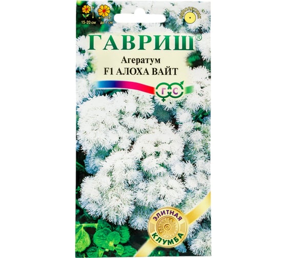 Агератум ГАВРИШ Алоха Вайт F1 7 шт, серия Элитная клумба 1071856782 1