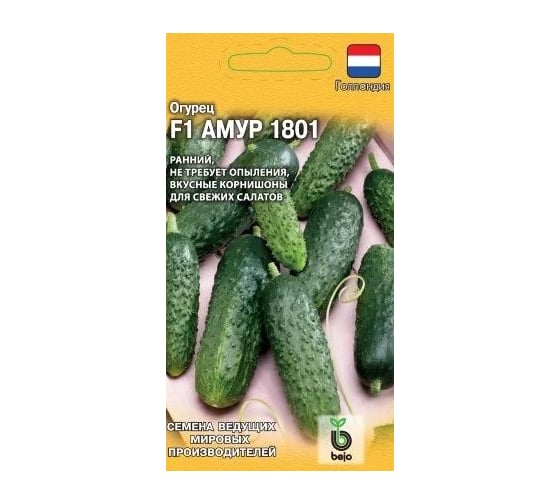 Огурец ГАВРИШ Амур 1801 5 шт, Голландия 191224110