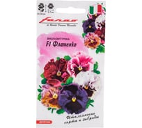 Виола ГАВРИШ Фламенко Виттрока, Анютины глазки, 7 шт, серия Фарао 1071857576