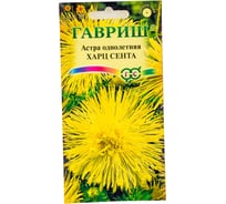 Астра ГАВРИШ Харц Сента, однолетняя, тонкоигольчатая желтая, 0,3 г 1125
