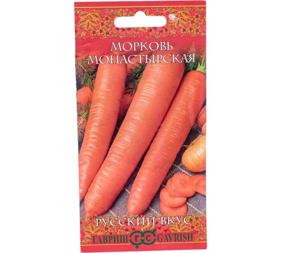 Морковь ГАВРИШ Монастырская 2 г, серия Русский вкус! 10004393