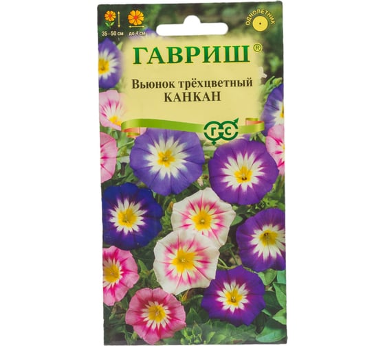 Вьюнок ГАВРИШ трехцветный Канкан, смесь 0,5 г 1875 1