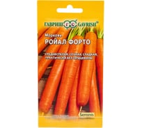 Семена ГАВРИШ Морковь Ройал Форто 0.5 г 000203