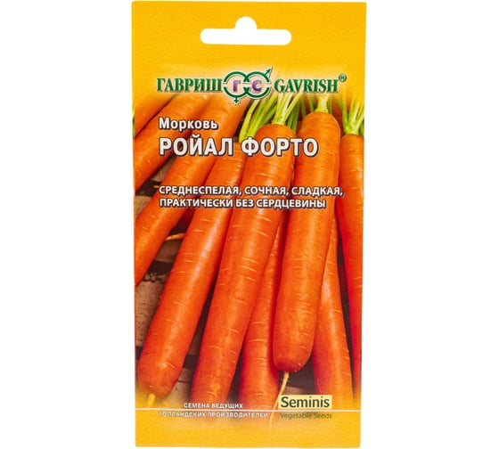 Семена ГАВРИШ Морковь Ройал Форто 0.5 г 000203 1