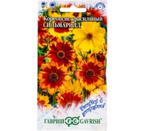 Кореопсис ГАВРИШ Сильмарилл красильный, 0,05 г, серия устойчивая к заморозкам 1071857938