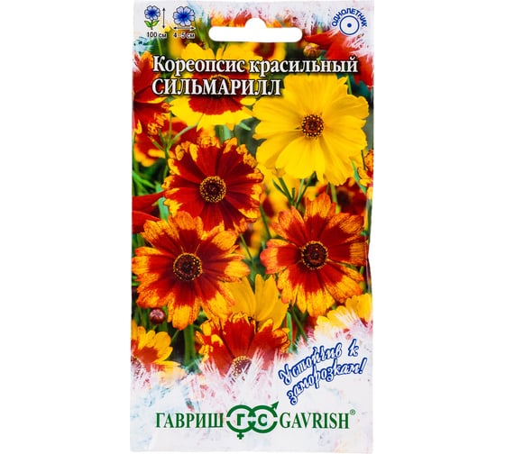 Кореопсис ГАВРИШ Сильмарилл красильный, 0,05 г, серия устойчивая к заморозкам 1071857938 1
