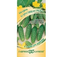Огурец ГАВРИШ Хрустящая грядка 10 шт, пикуль 10007202