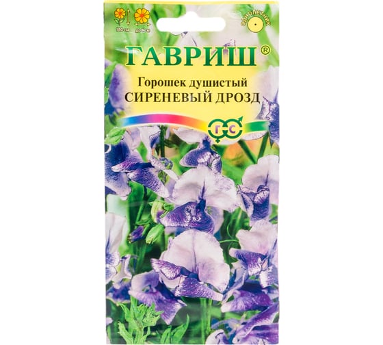 Чина ГАВРИШ душистый горошек, Сиреневый дрозд, 0,5 г, серия Сад ароматов 5372 1