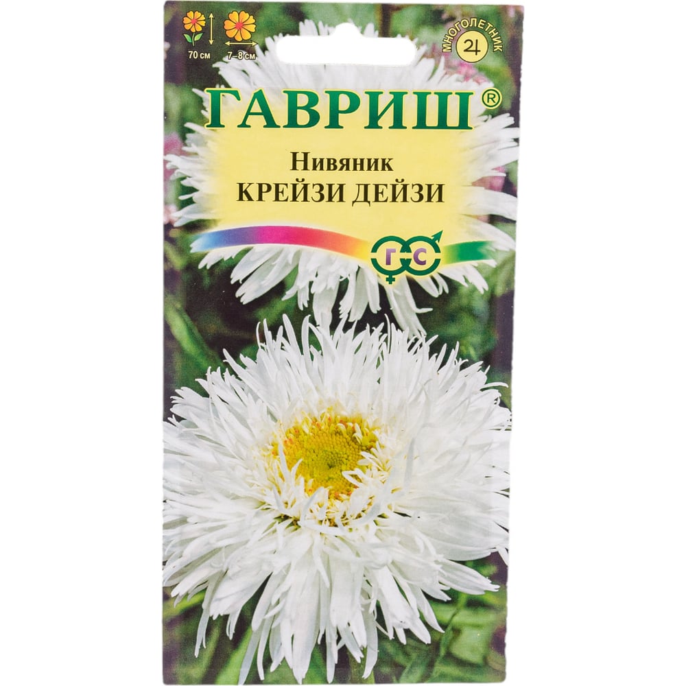 Нивяник ГАВРИШ Крейзи Дейзи 0,02 г 10003791 - выгодная цена, отзывы ...