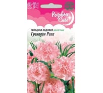 Гвоздика садовая ГАВРИШ Гренадин Роза, 0,05 г. серия Розовые сны 1071857806