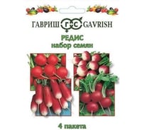 Семена Гавриш Набор семян Редис 4 пакета (б\п) 1999947188