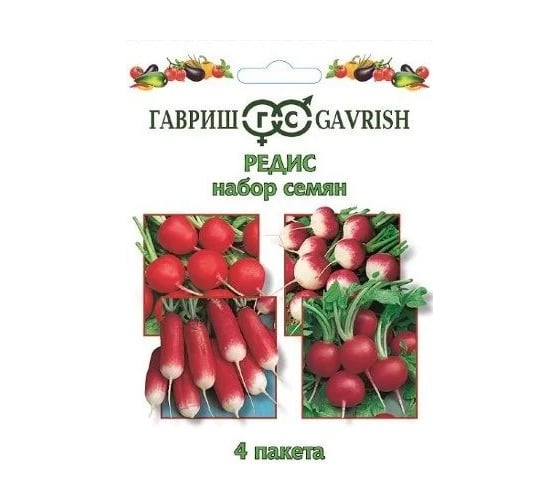 Семена Гавриш Набор семян Редис 4 пакета (б\п) 1999947188 1