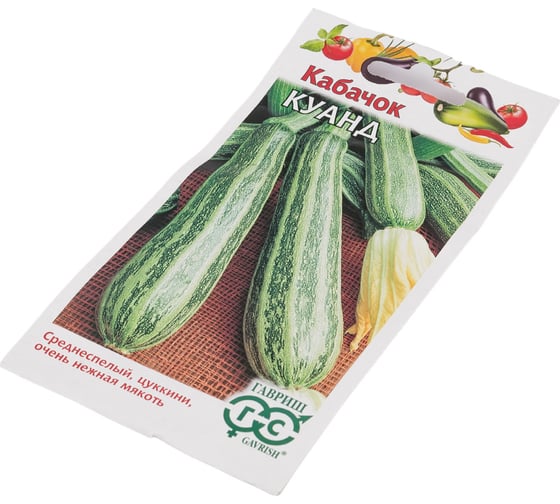Кабачок ГАВРИШ Куанд 2 г 1372