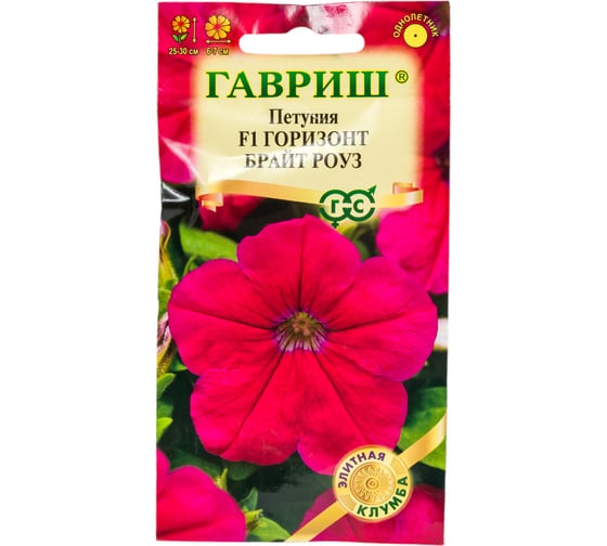 Петуния ГАВРИШ Горизонт Брайт Роуз многоцветный, 5 шт, пробирка, серия Элитная клумба 1912238010 1