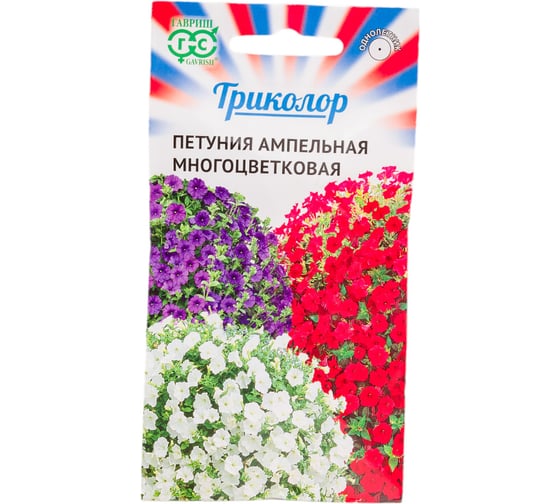 Петуния ГАВРИШ смесь ампельная, многоцветная, серия Триколор 9 шт 1999948253 1
