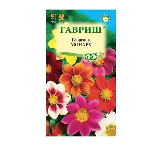 Георгина ГАВРИШ Монарх, смесь 0,3 г 10006462
