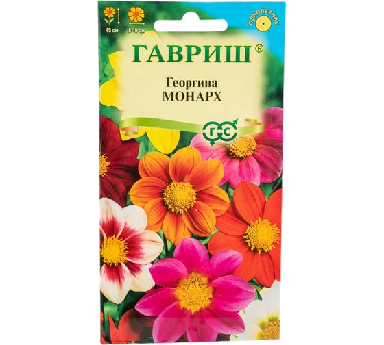 Георгина ГАВРИШ Монарх, смесь 0,3 г 10006462 1