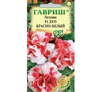 Семена Гавриш Петуния Дуо красно-белый F1 5 шт гранулы 1911220