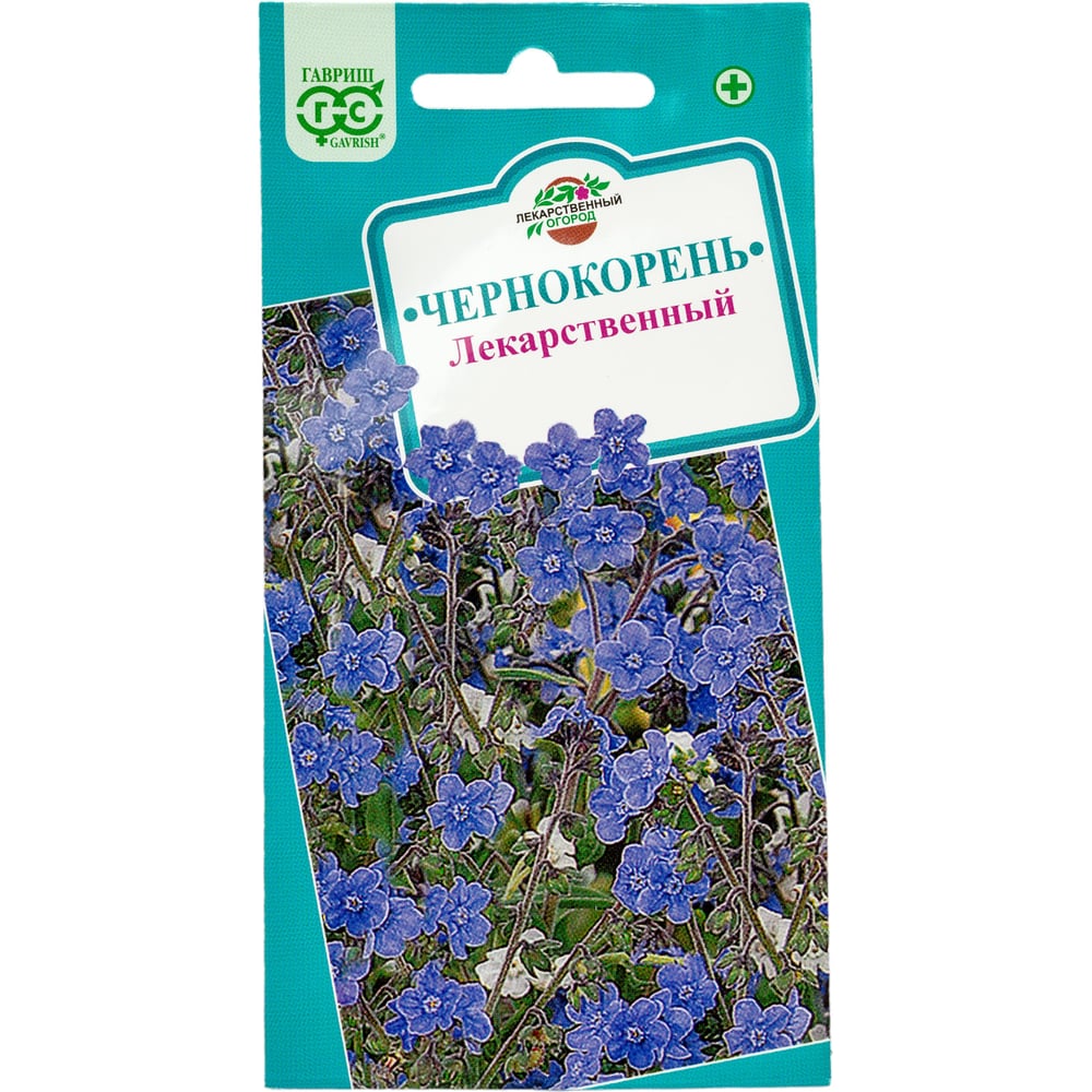 Чернокорень ГАВРИШ Лекарственный 5 шт. 2521 - выгодная цена, отзывы ...