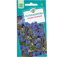 Чернокорень ГАВРИШ Лекарственный 5 шт. 2521