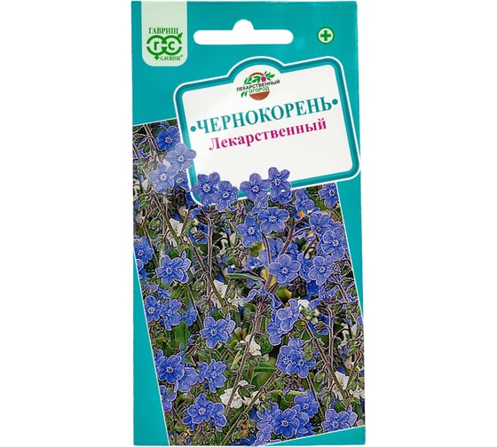 Чернокорень ГАВРИШ Лекарственный 5 шт. 2521 1