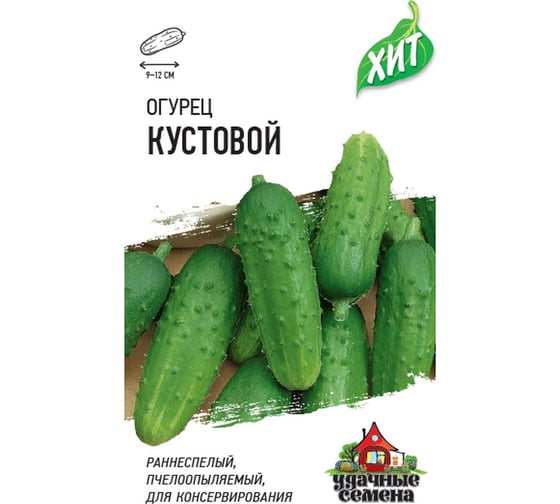 Семена Гавриш Огурец Кустовой 0.3 г х3 1071859189 1
