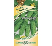 Семена Гавриш Огурец Цыган F1 10 шт. 1282