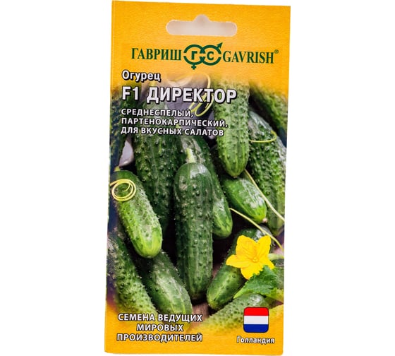 Семена ГАВРИШ Огурец Директор 5 шт., Голландия 1999948923 1