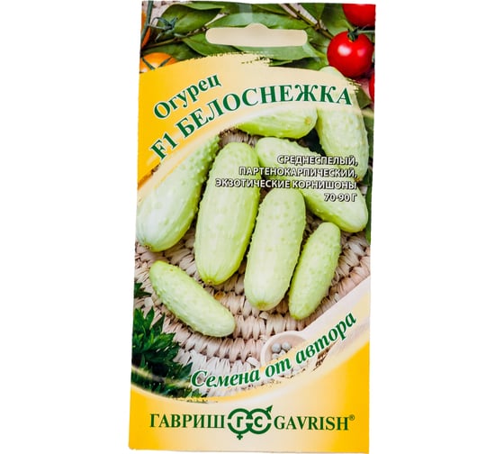 Семена ГАВРИШ Огурец Белоснежка 10 шт., авторские 1026995189