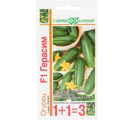 Семена ГАВРИШ Огурец Герасим, серия 1+1, 20 шт., корнишон, авторские 191021419