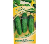 Семена ГАВРИШ Огурец Нерль F1 10 шт., корнишон, авторские 002869