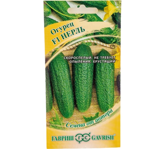 Семена ГАВРИШ Огурец Нерль F1 10 шт., корнишон, авторские 002869 1