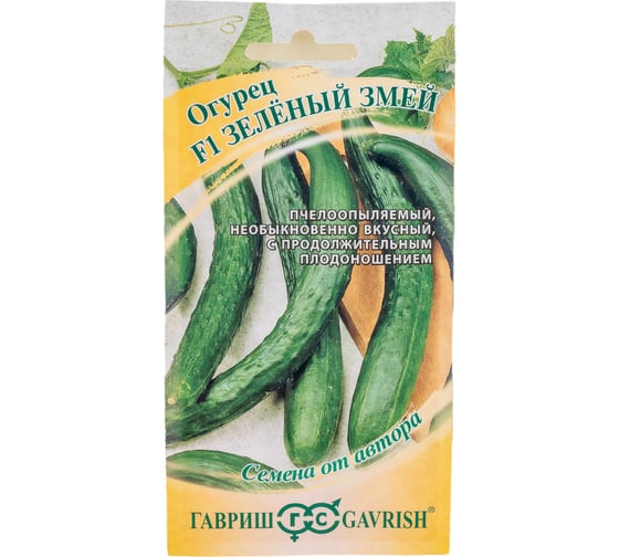 Семена ГАВРИШ Огурец Зеленый Змей F1 0.5 г, авторские 10007188 1