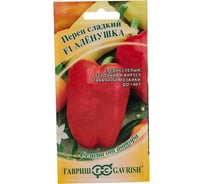 Семена Гавриш Перец Аленушка F1 15 шт. 2605